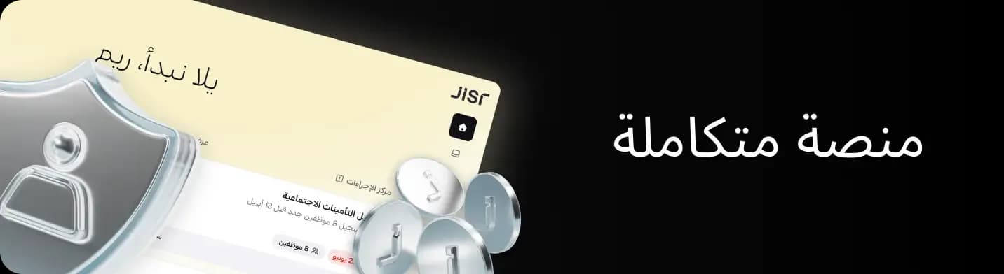 خطط الاشتراكات