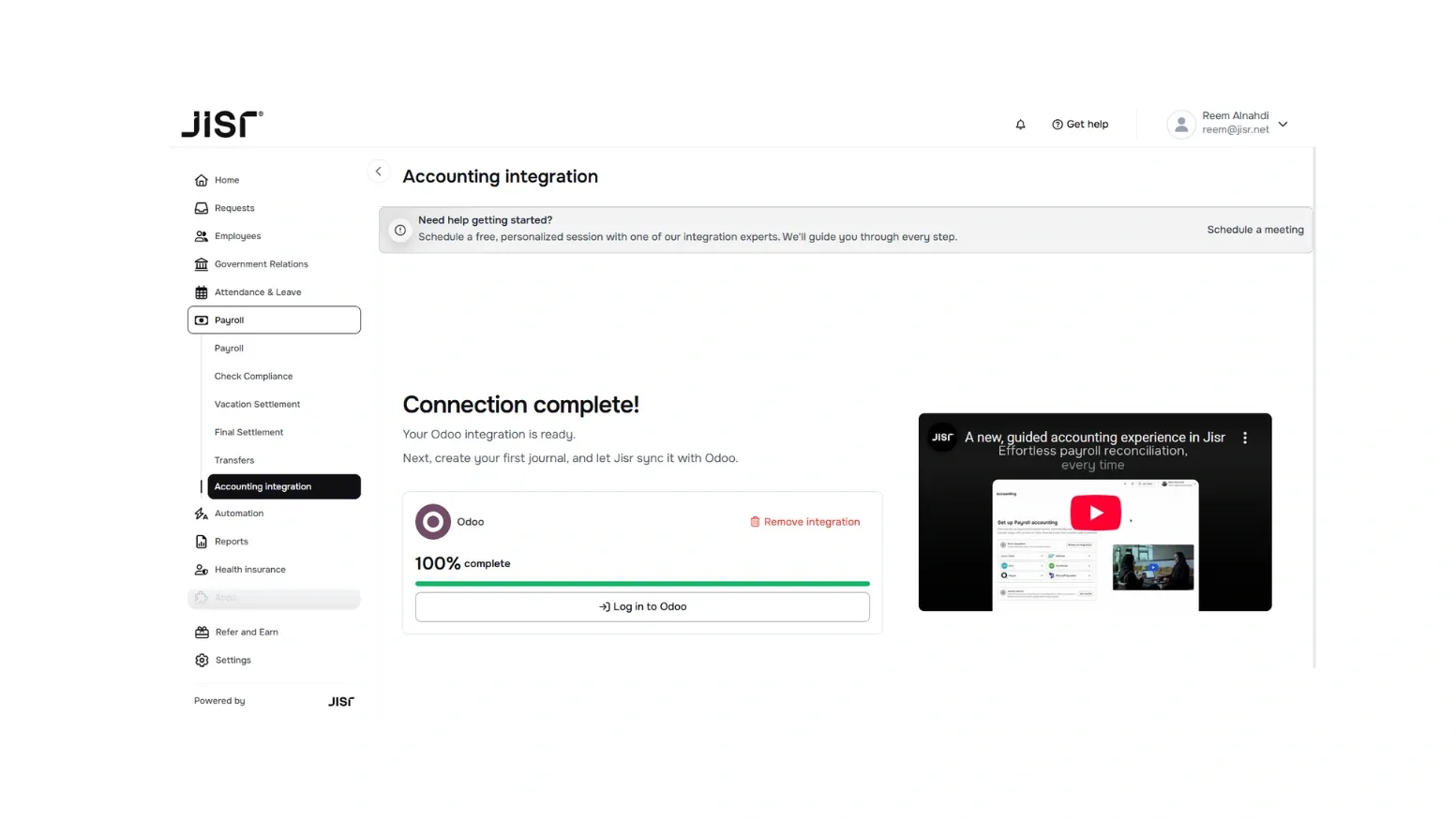 New accounting integration experience