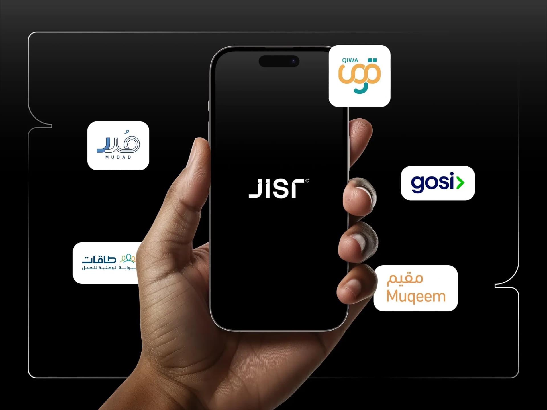 5 من أهم منصات الموارد البشرية الحكومية في السعودية