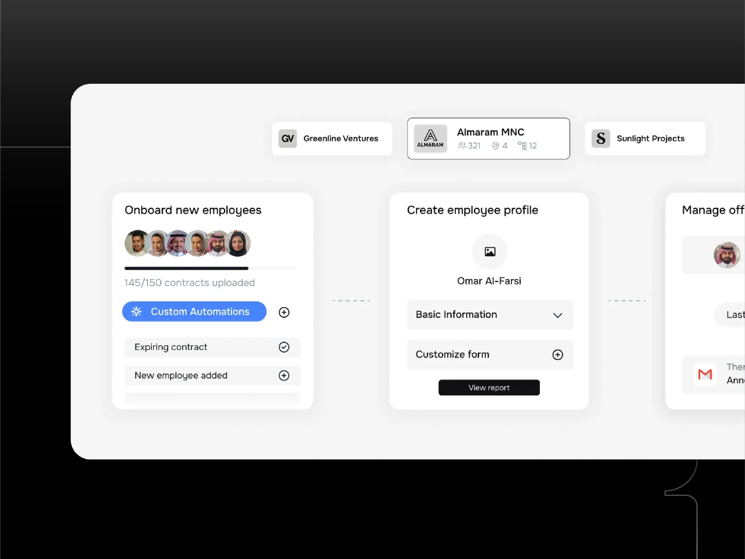 ما هو نظام إدارة الموارد البشرية ولماذا تحتاجه شركتك؟