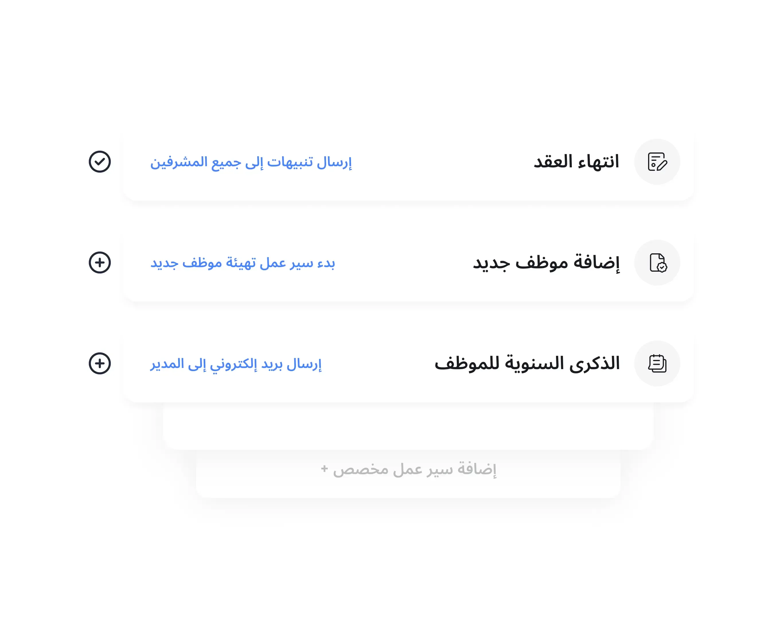 جرب القوالب الجاهزة