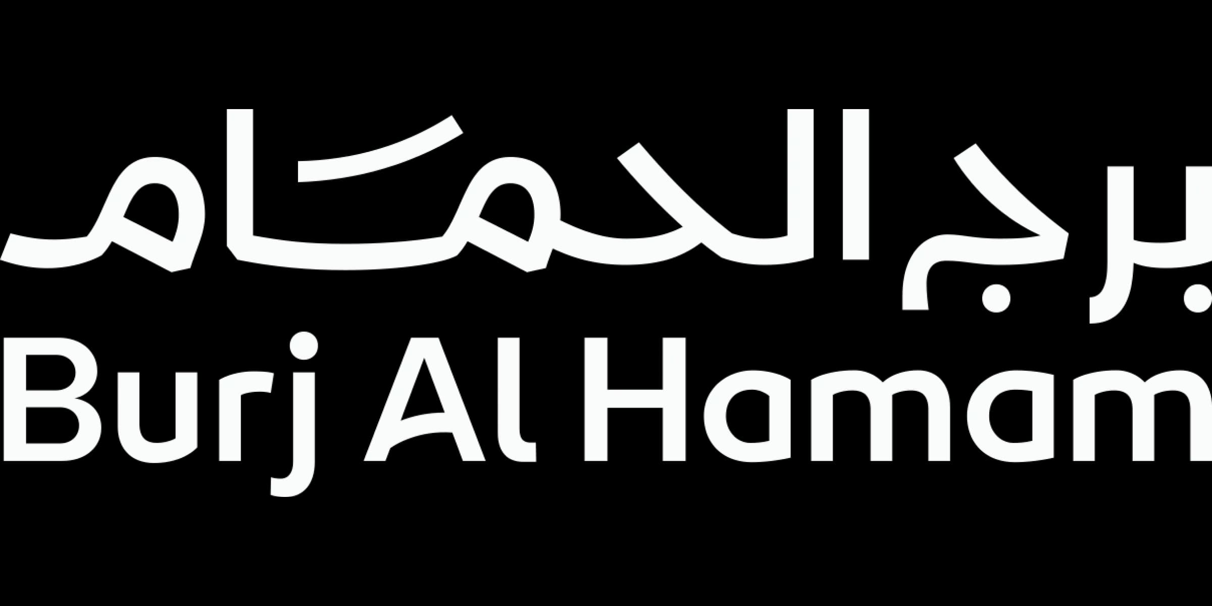 Burj Al Hamam