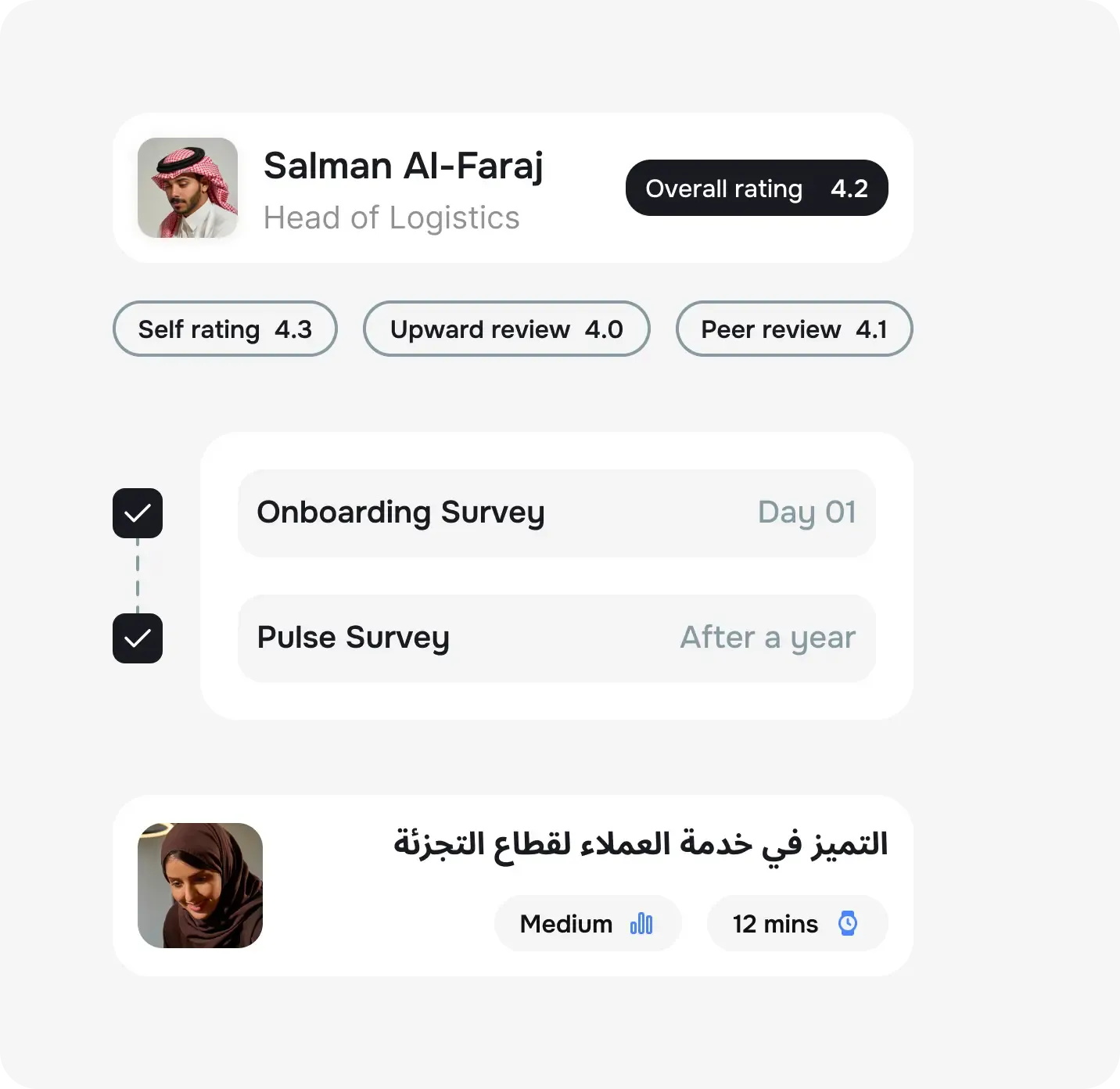 Engage, retain, and grow your workforce