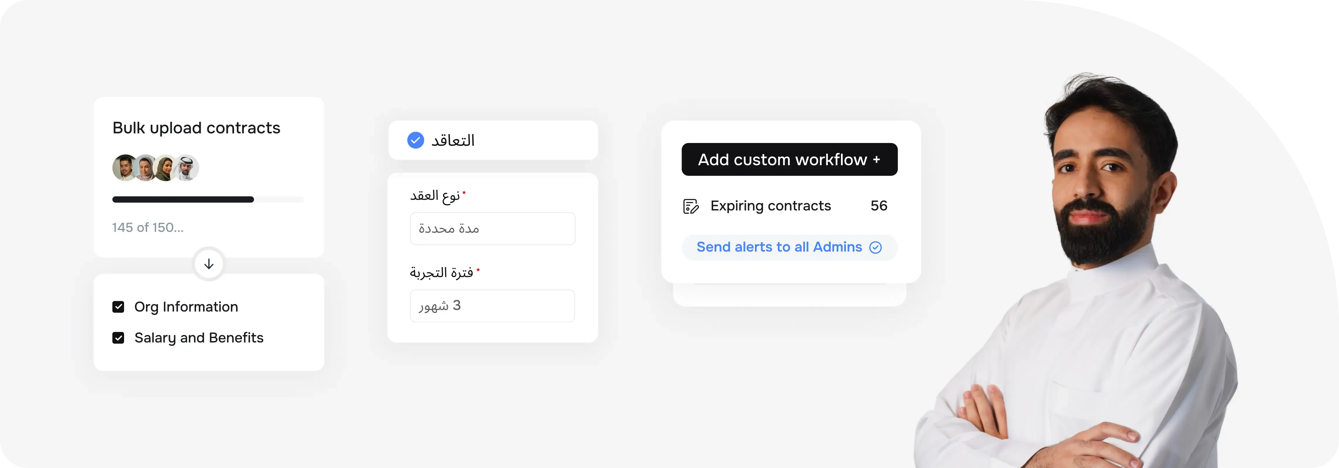 Streamline high-volume hiring and onboarding