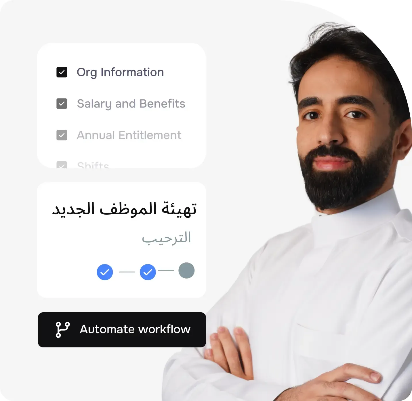 Streamline high-volume hiring and onboarding