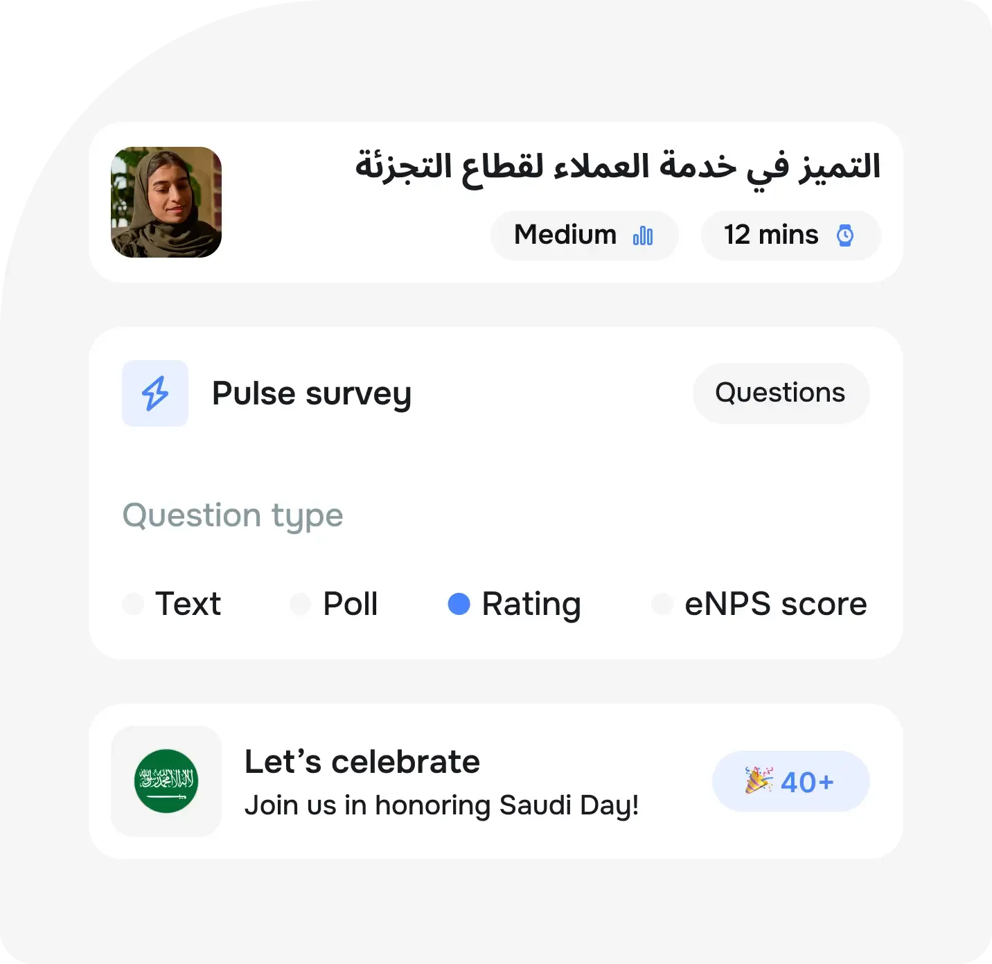 Boost frontline engagement and retention