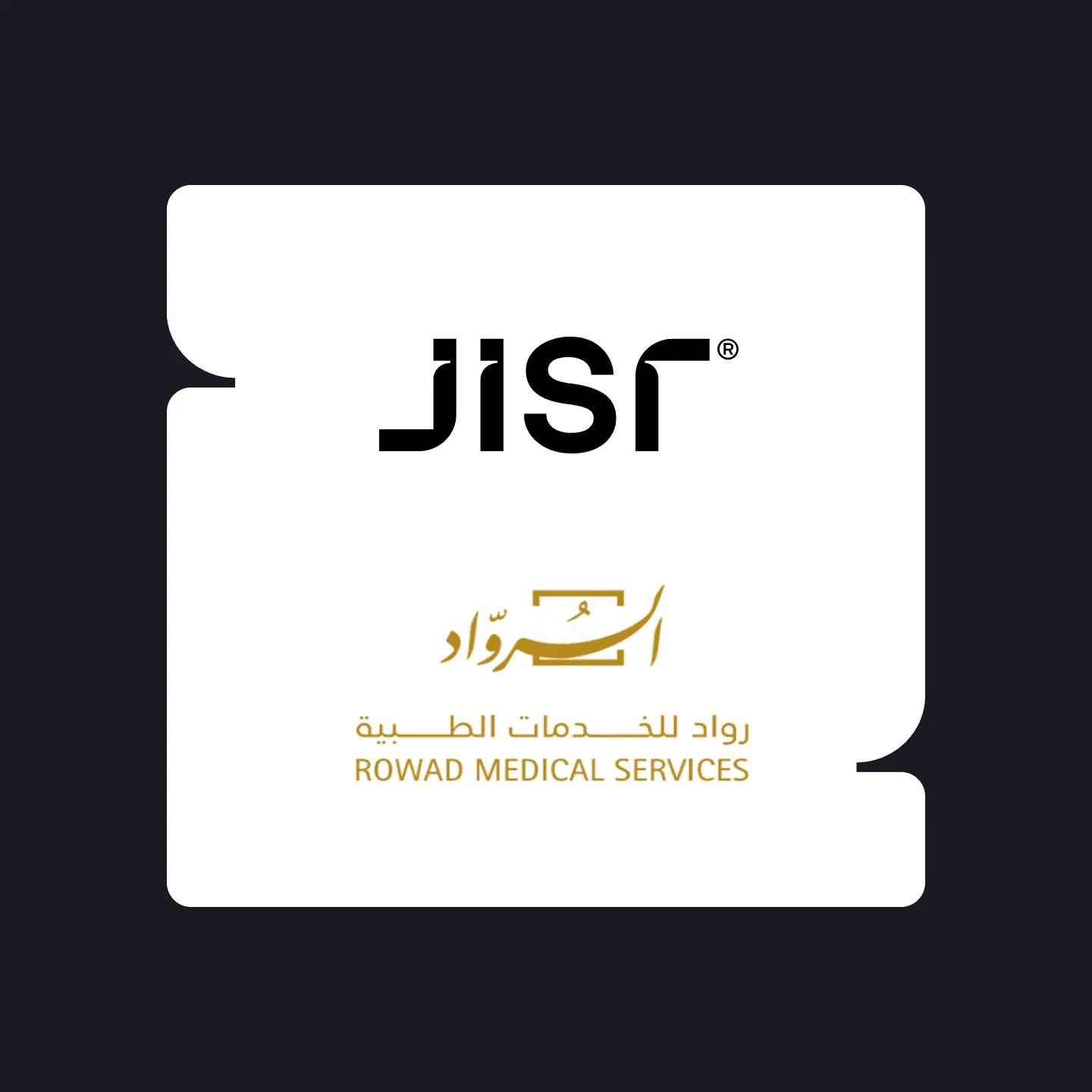 قصة نجاح رواد للخدمات الطبية