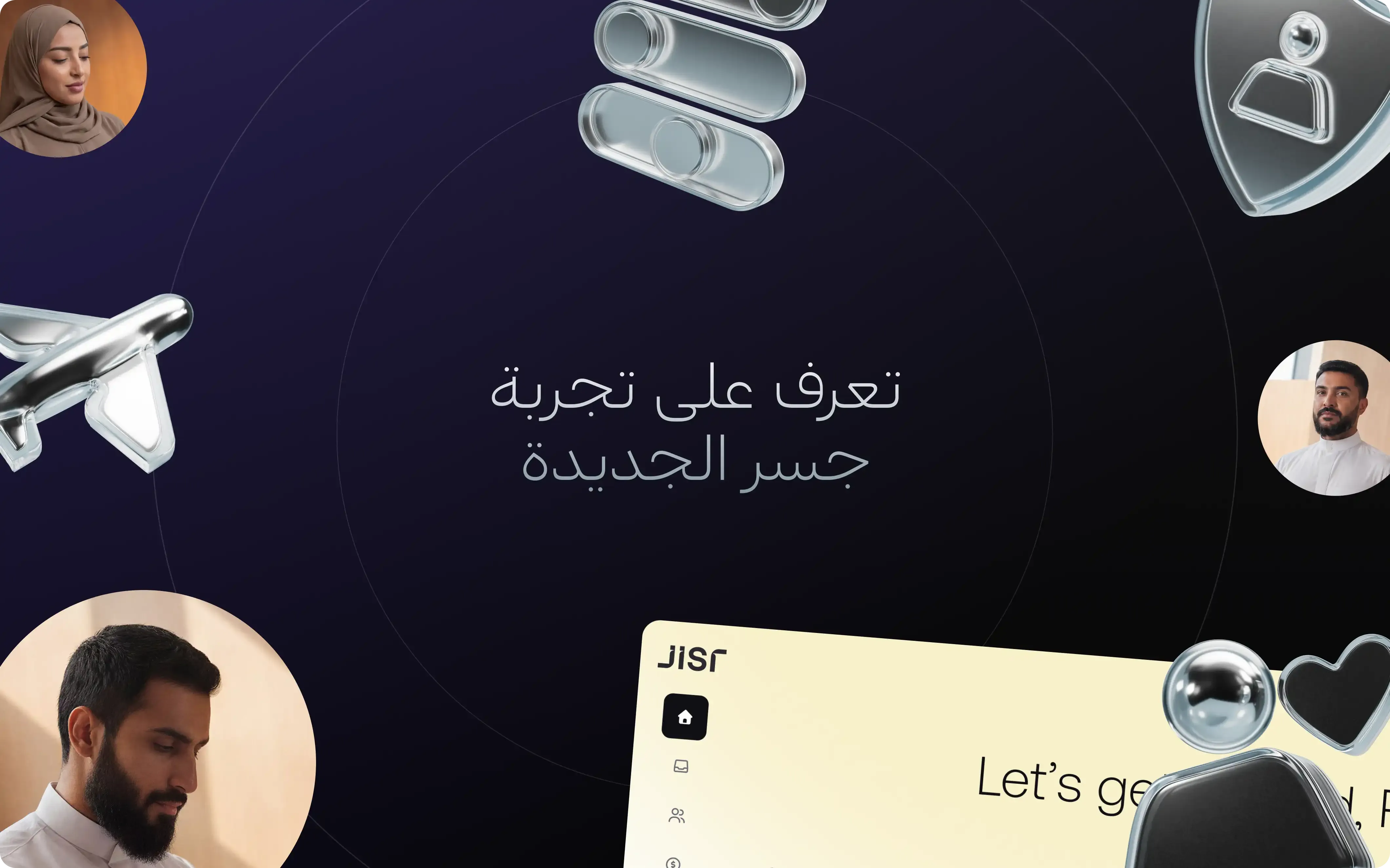جرّب جسر بنفسك preview